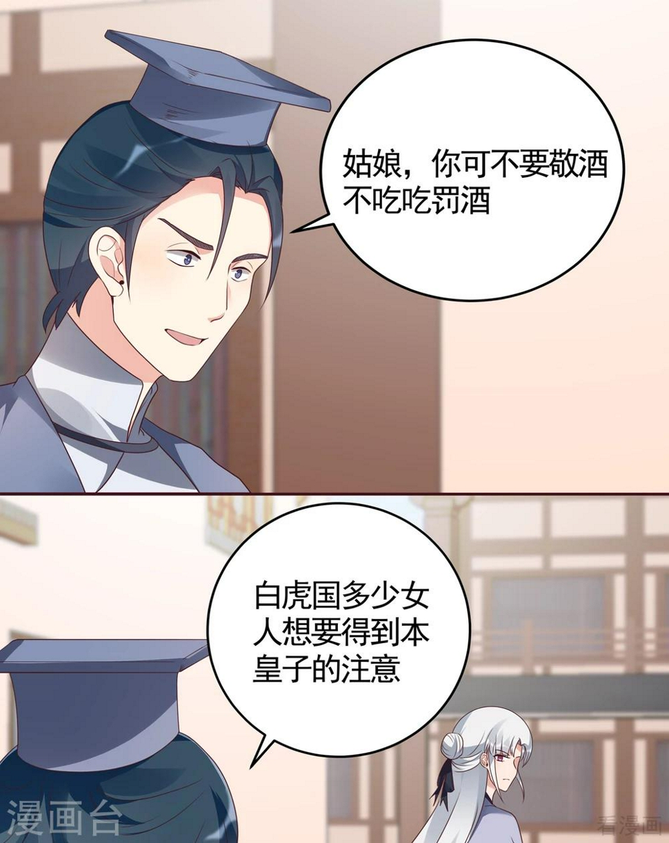 第135话 谢谢你的理解18