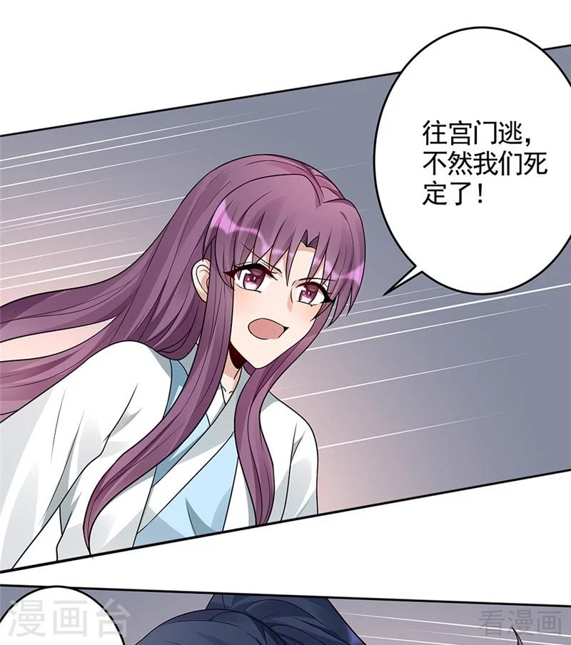 第103话 死也要在一起19