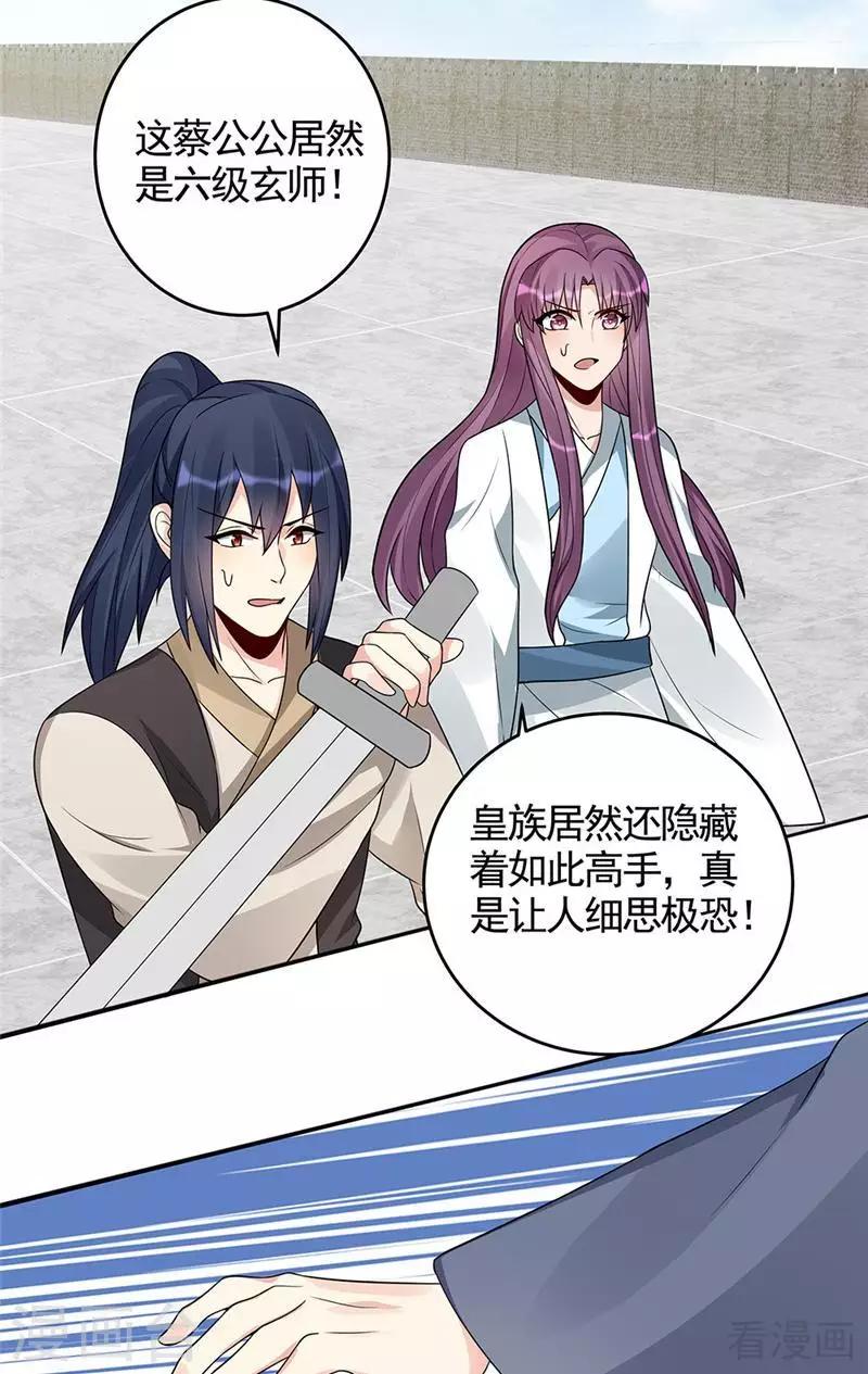 第103话 死也要在一起11