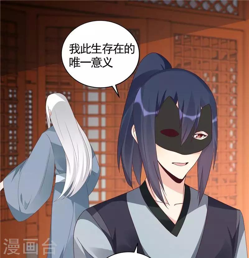第118话 死而再生的重逢19
