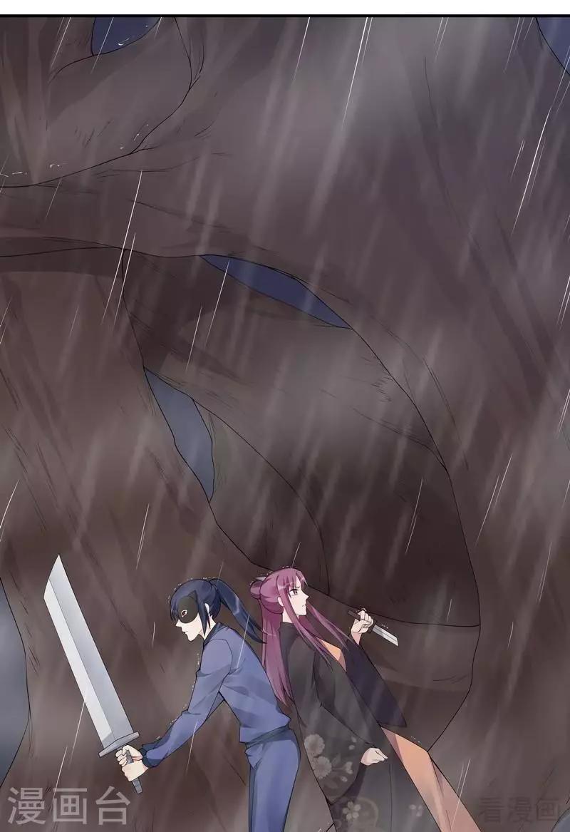第34话 君无颜死了7