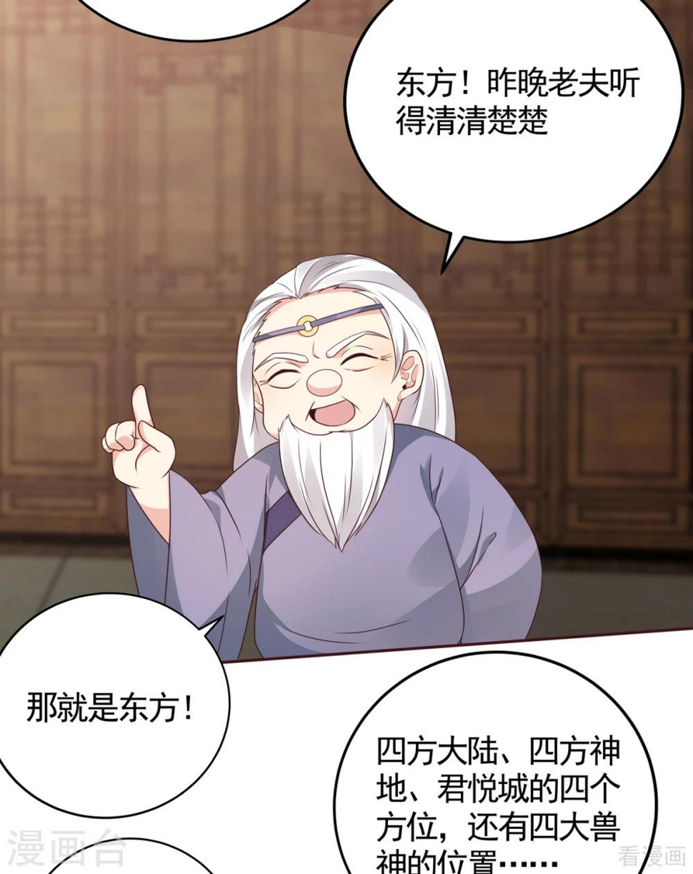 第134话 接受真的我3
