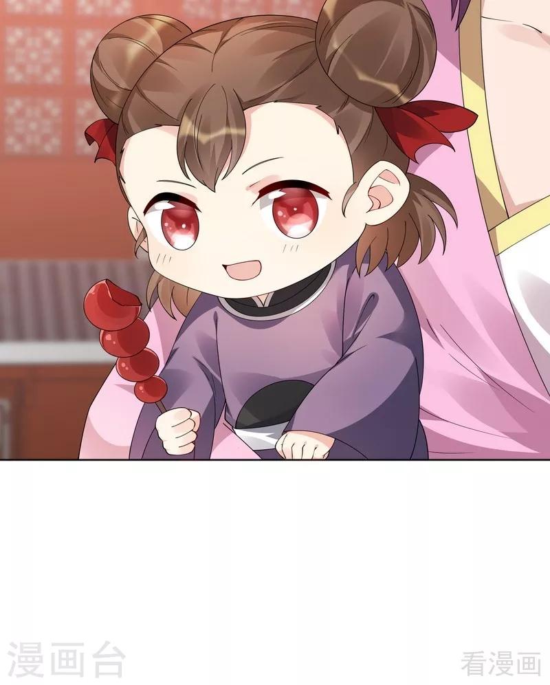 第70话 带媳妇见家长24