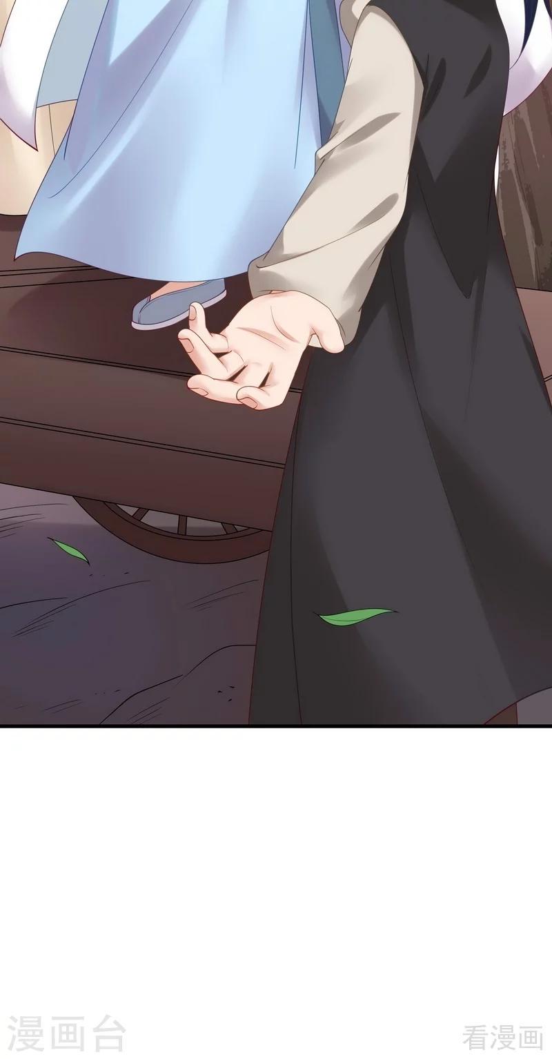 第44话 好久不见君若怜！30