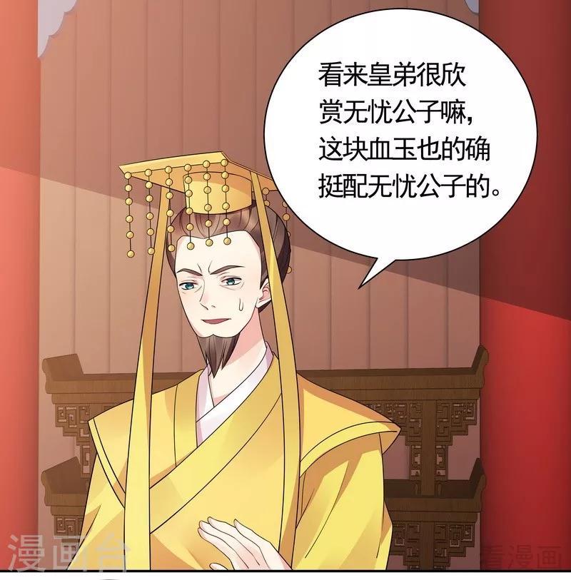 第62话 送上门的打脸0