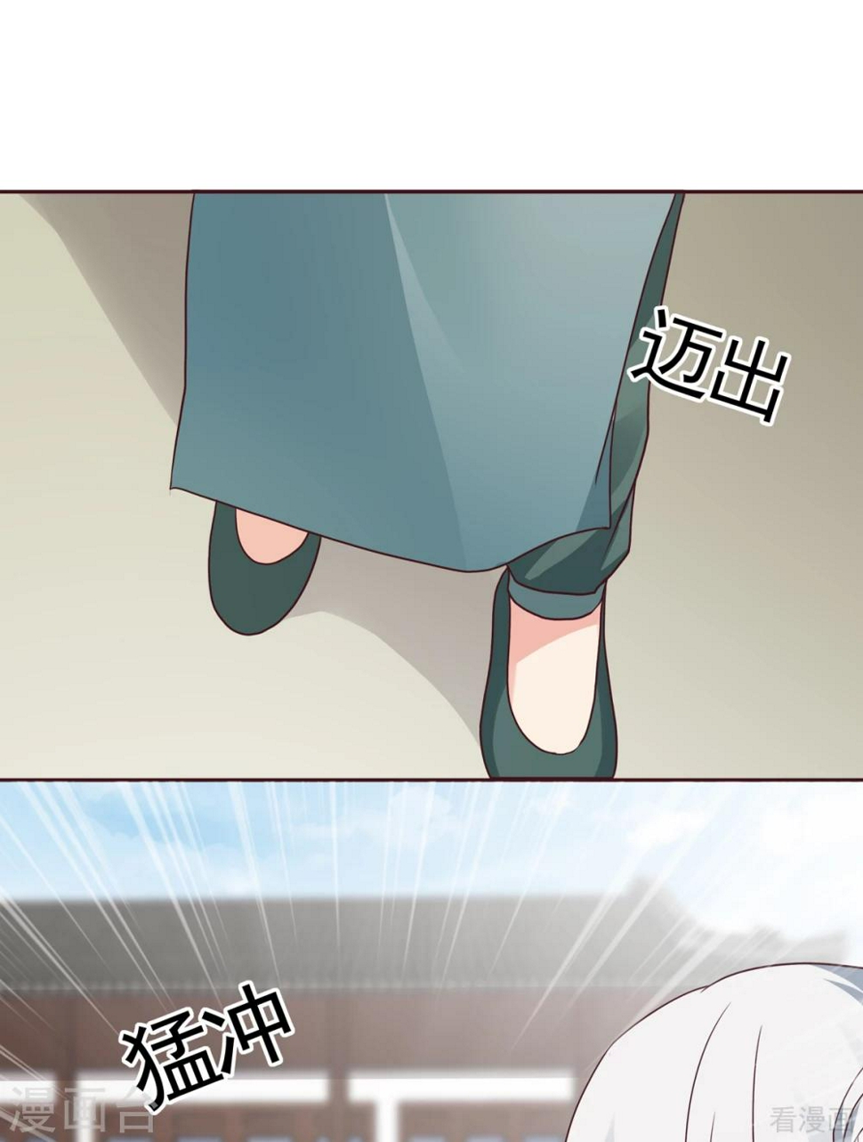 第137话 女人也配挑战我？30