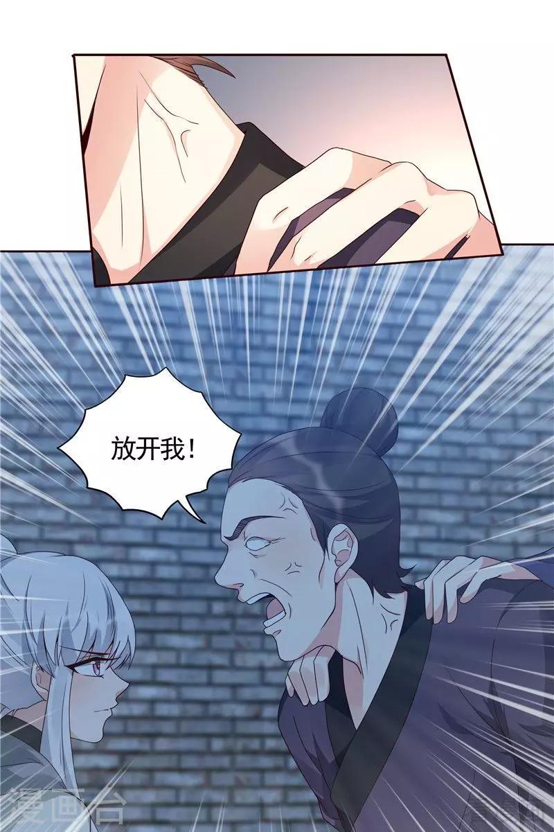 第114话 无忧出品12