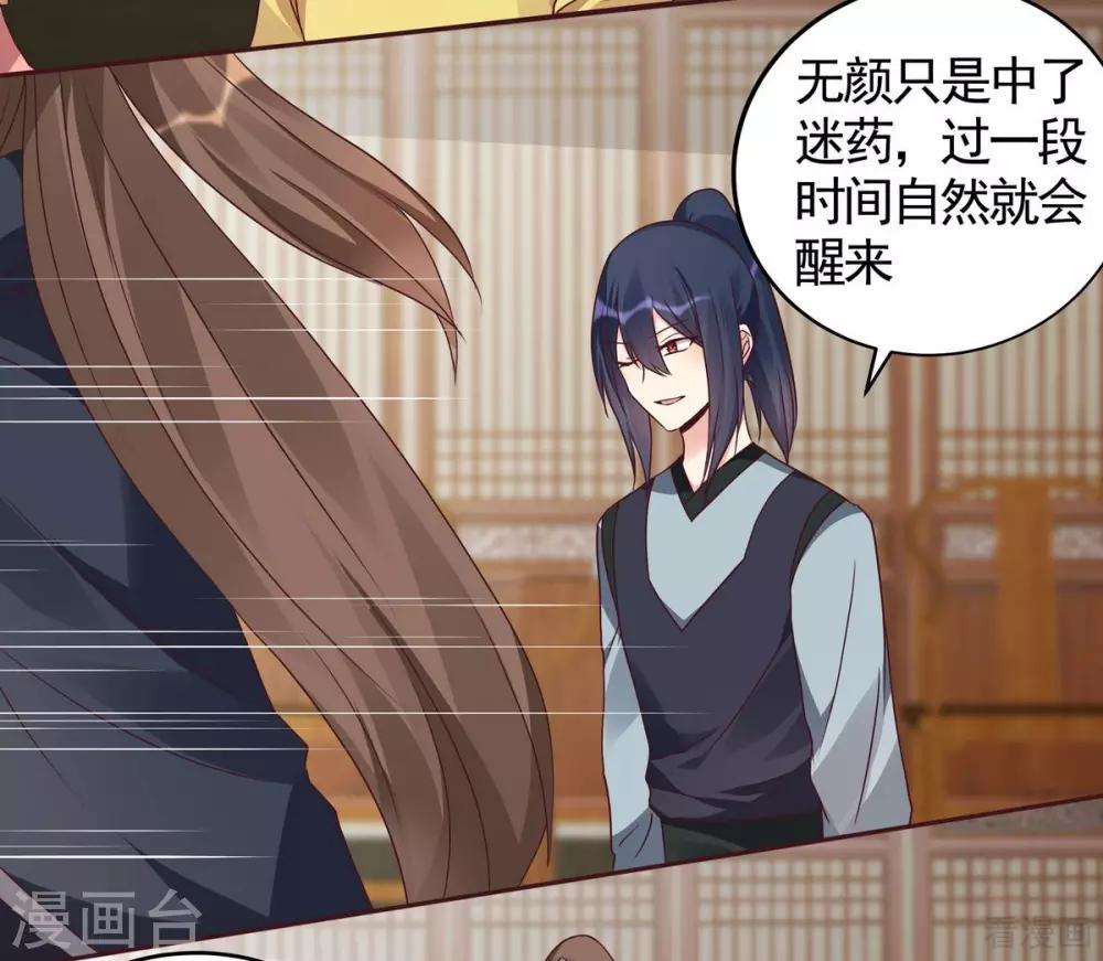第123话 一家团聚啦16
