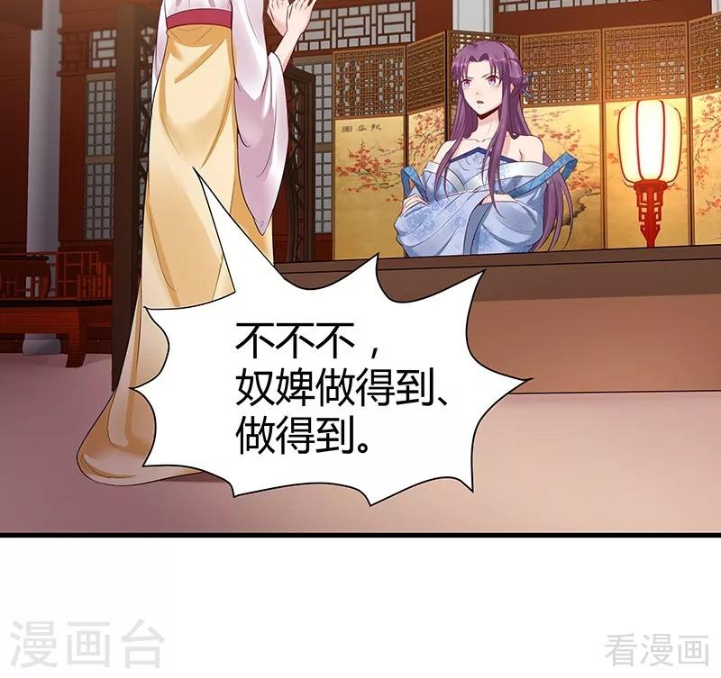 第15话 公子世无双13