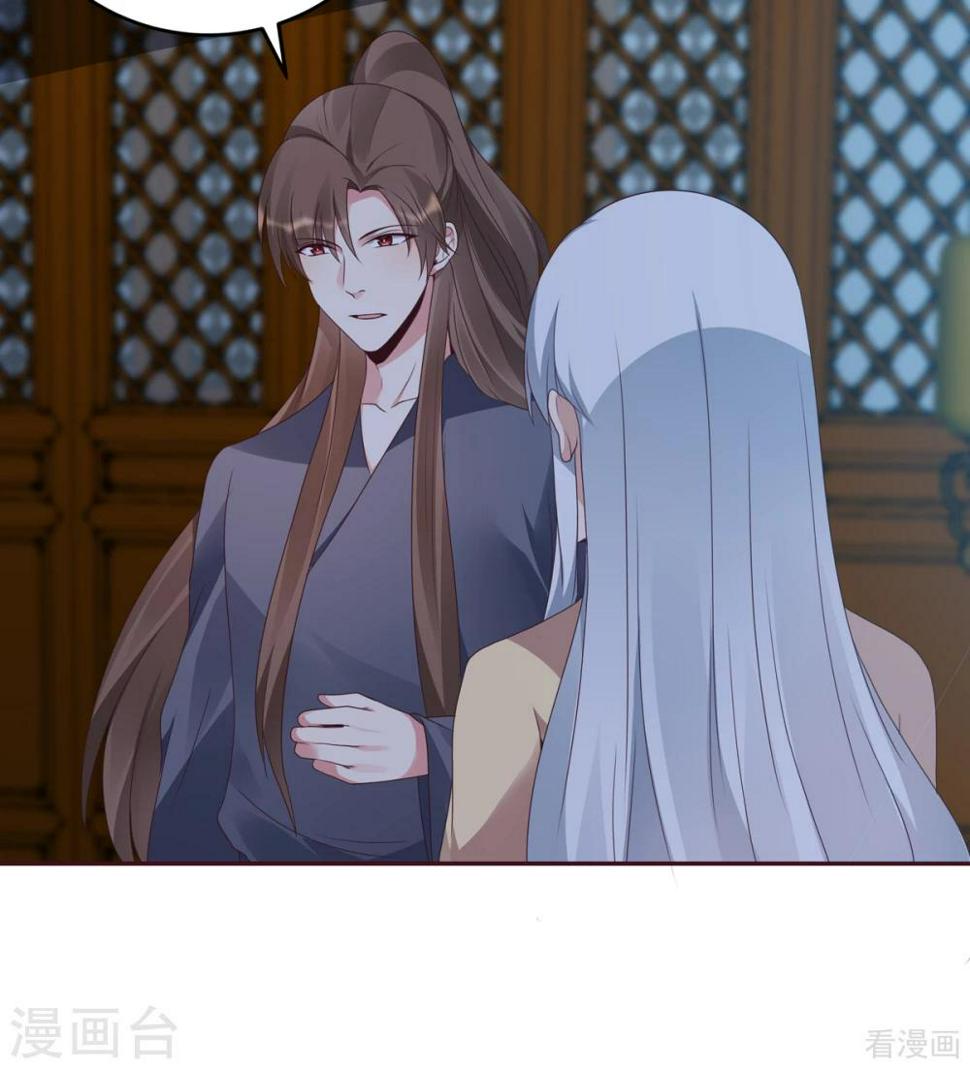第135话 谢谢你的理解9