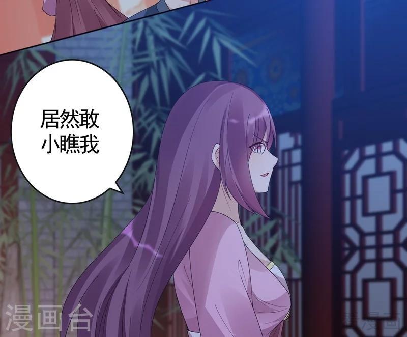 第73话 无法治愈32