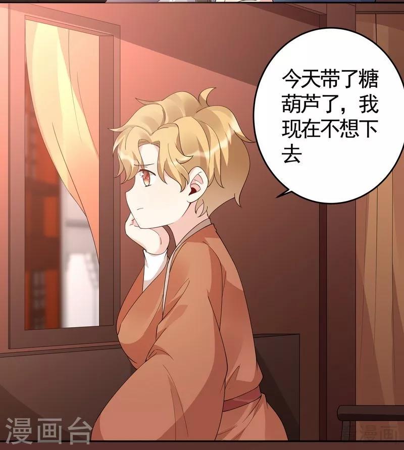 第70话 带媳妇见家长3