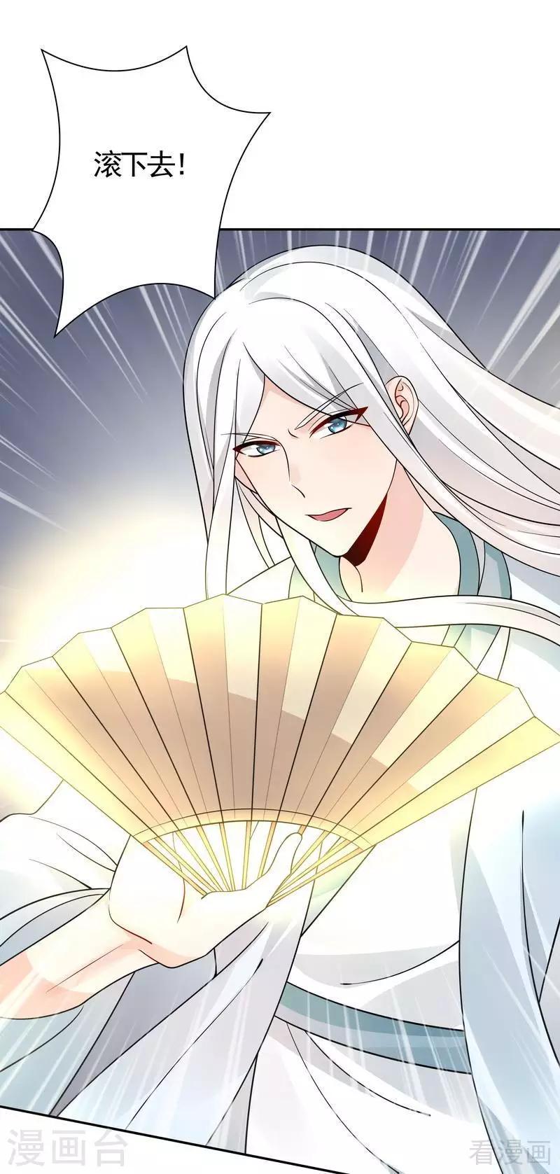 第59话 世无双VS帝元风20