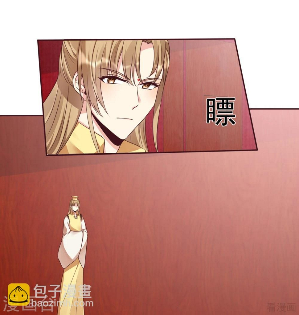 第141话 君悦城主25