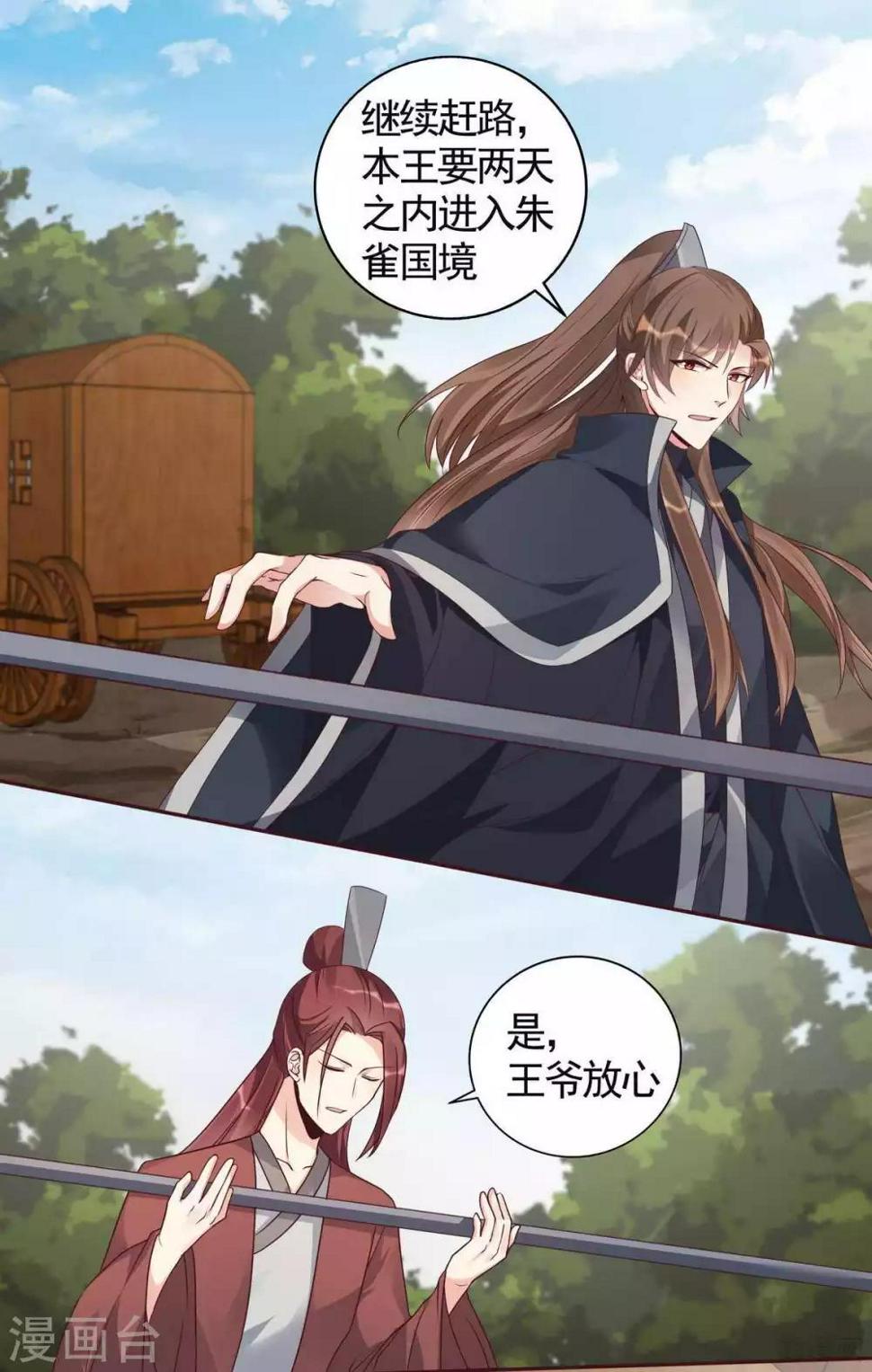 第120话 很快团聚14