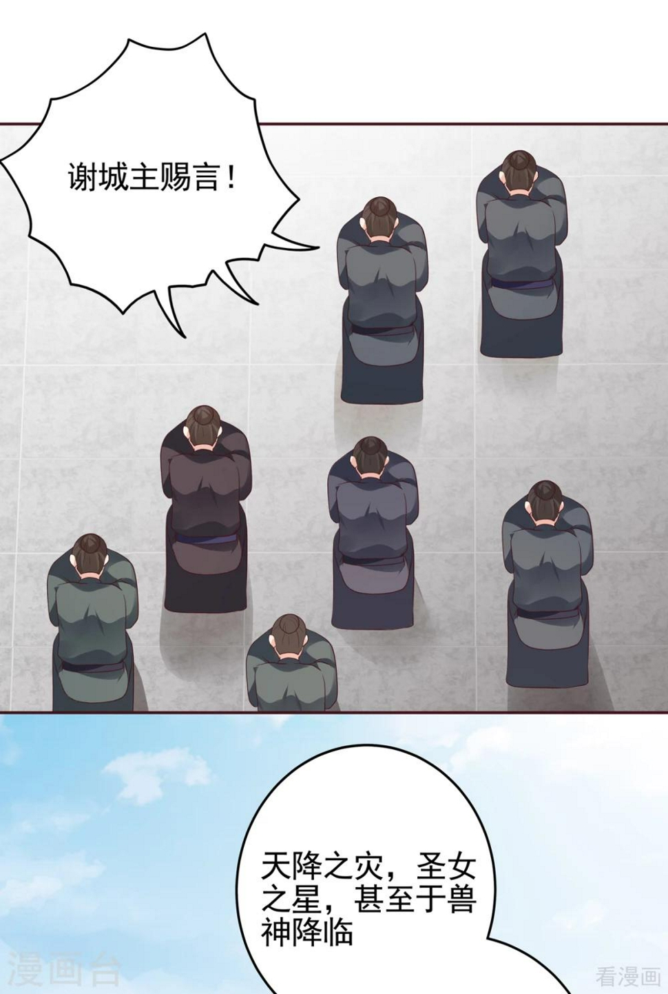 第145话 另一个身份23