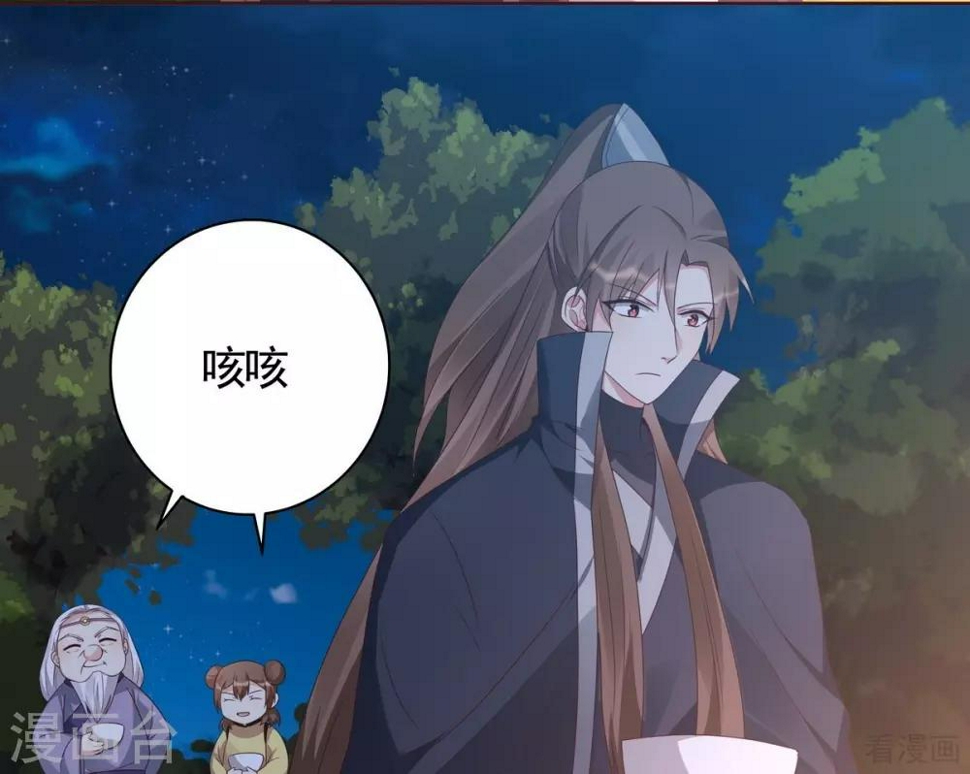 第125话 君悦城计划34