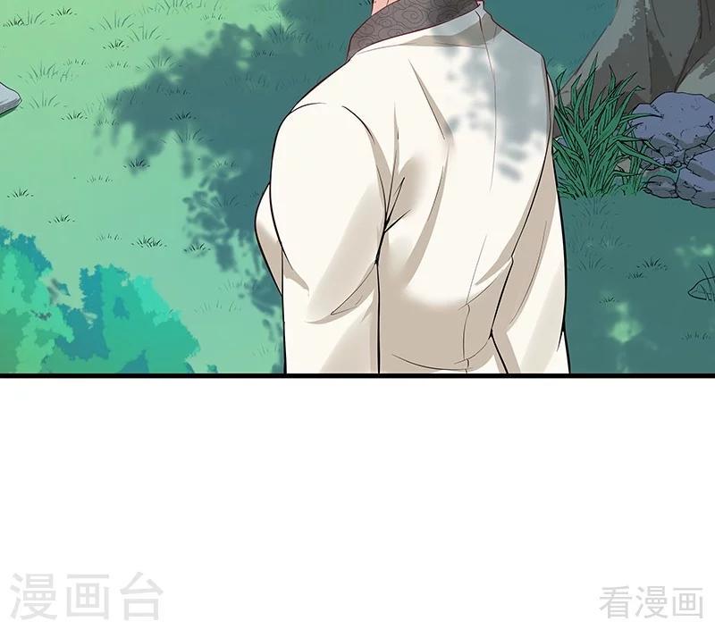 第16话 修炼释灵丹6