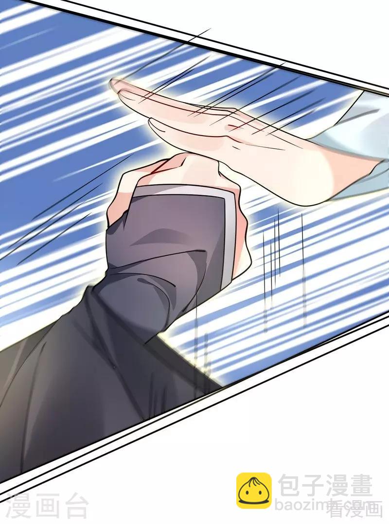 第61话 霸道的见面礼14