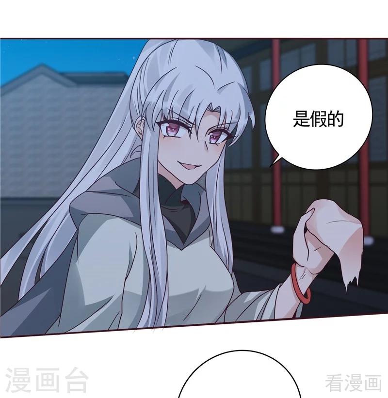 第113话 不要离开我29