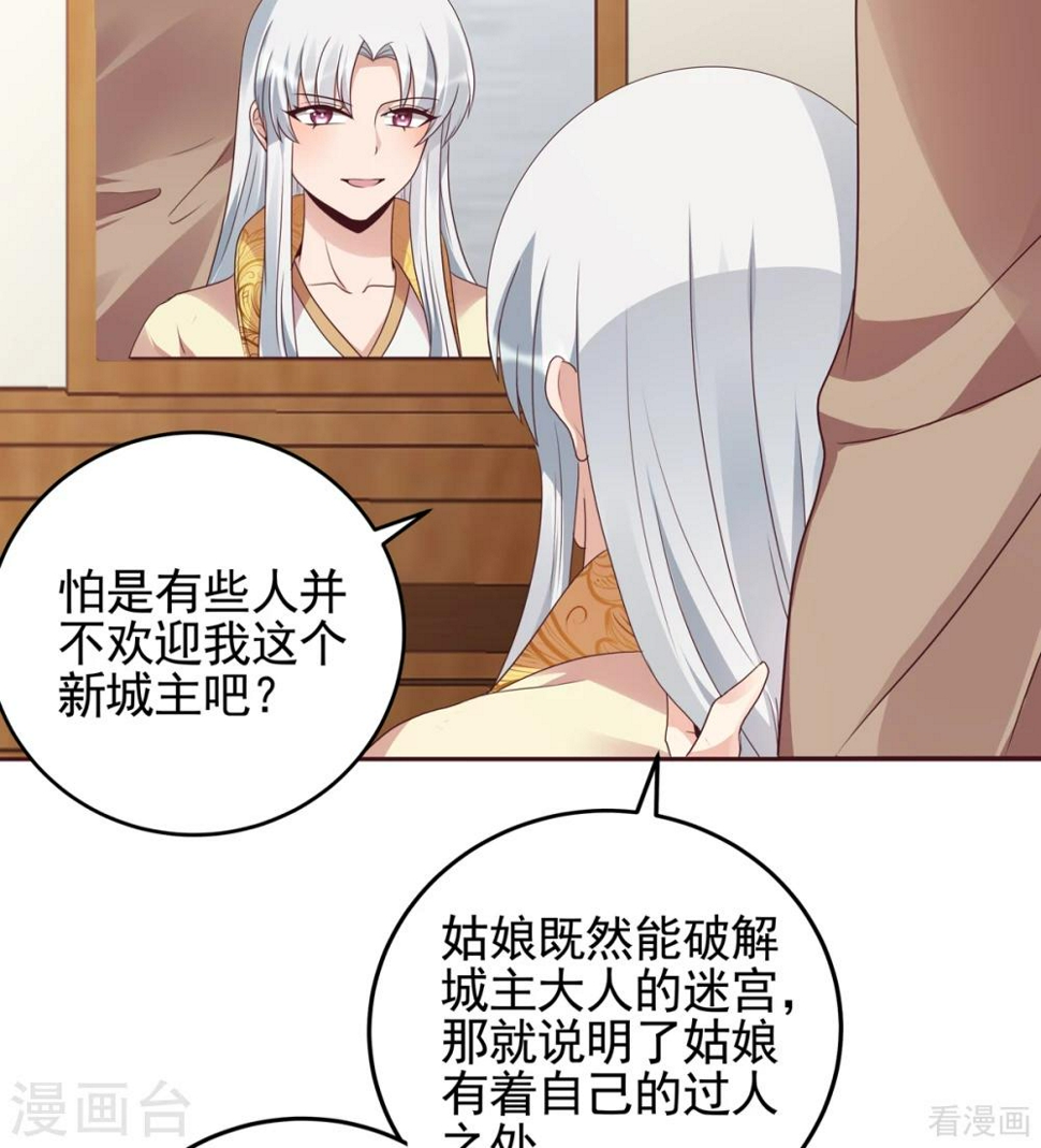 第145话 另一个身份12