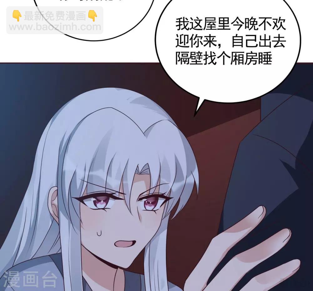 第124话 敢抢我的人？13