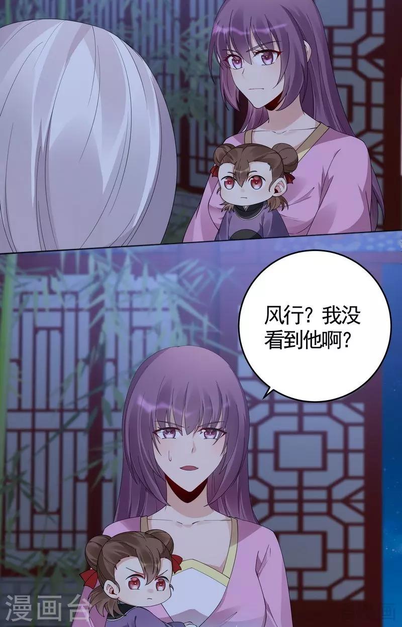第73话 无法治愈6