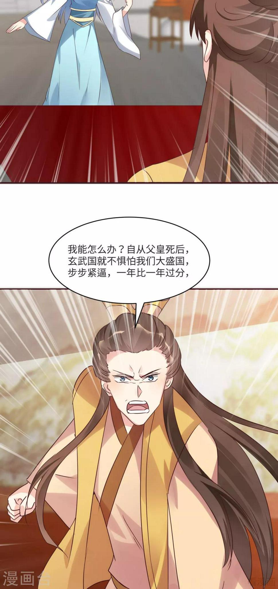 第169话 只能活一个18