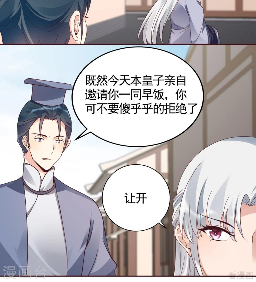 第135话 谢谢你的理解19