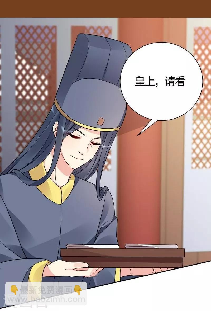第63话 打脸啪啪啪5