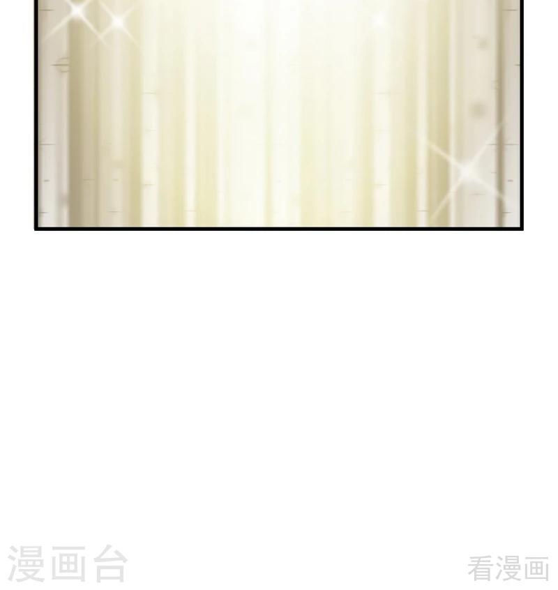 第3话 初次给了陌生男人18