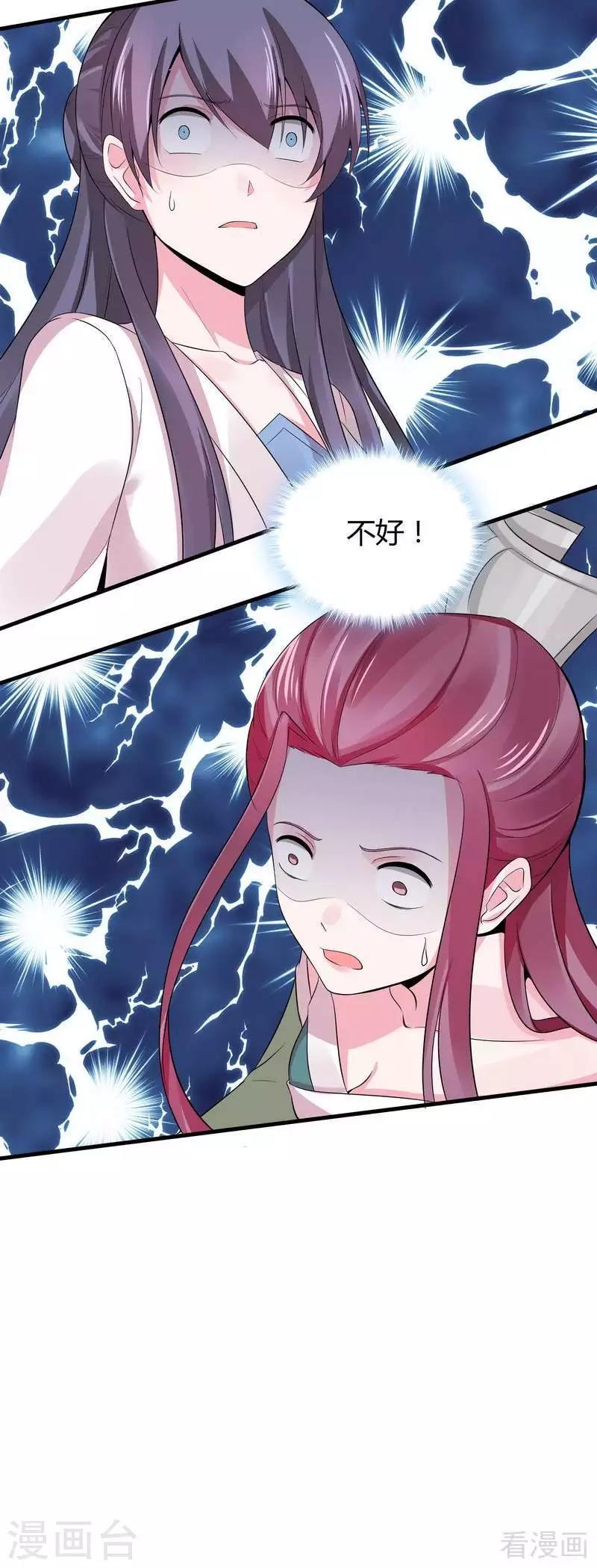 第12话 前厅打脸51