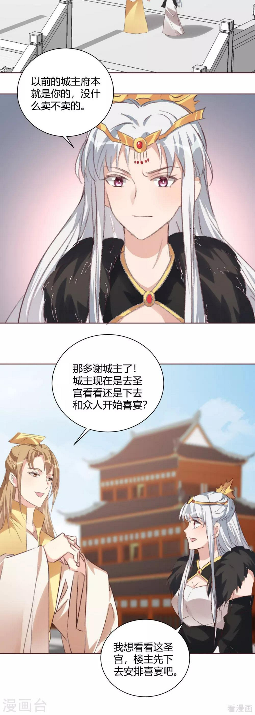 第166话 为何伤感？14