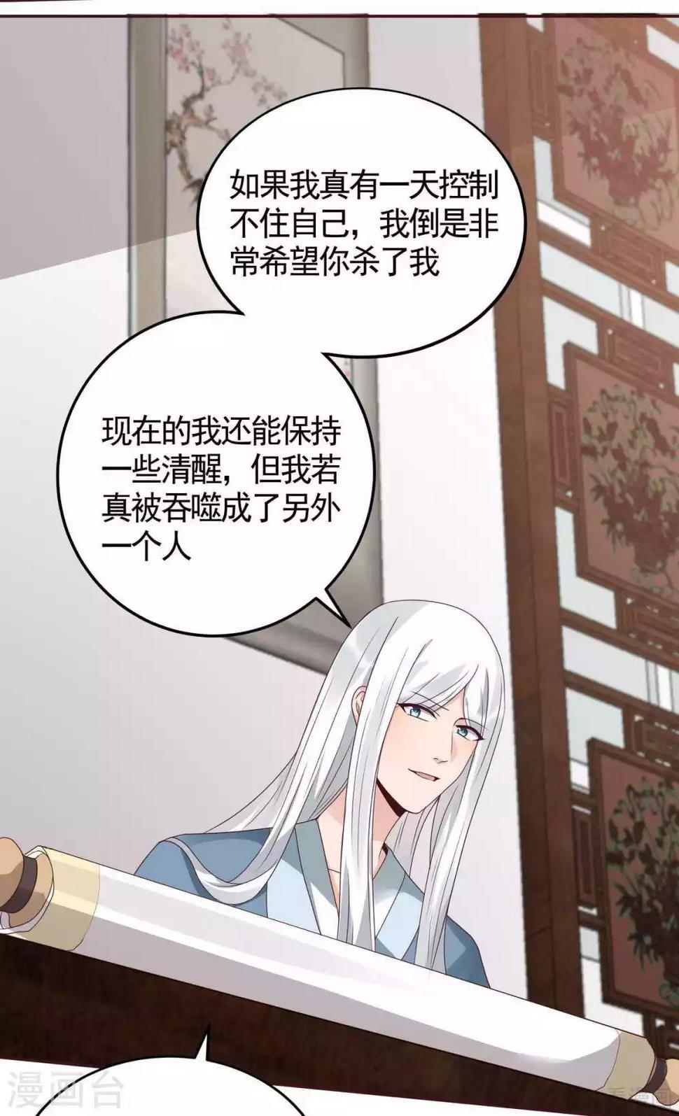 第120话 很快团聚11