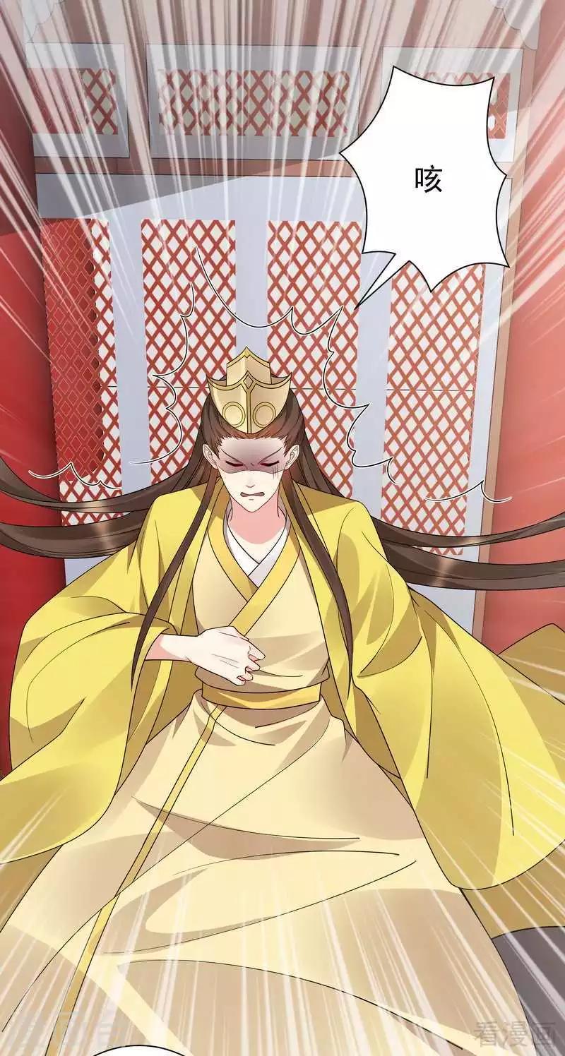 第59话 世无双VS帝元风23