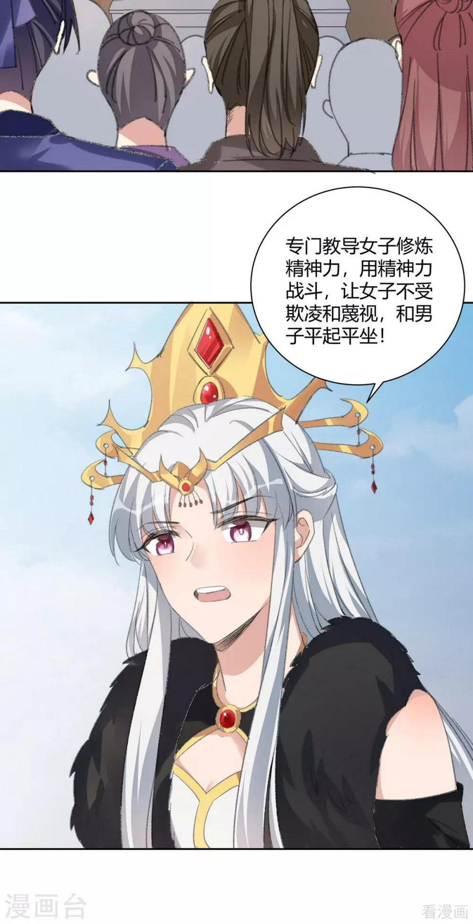 第166话 为何伤感？2