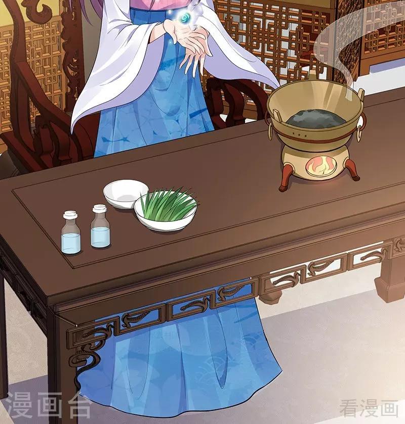 第17话 凝神成功1