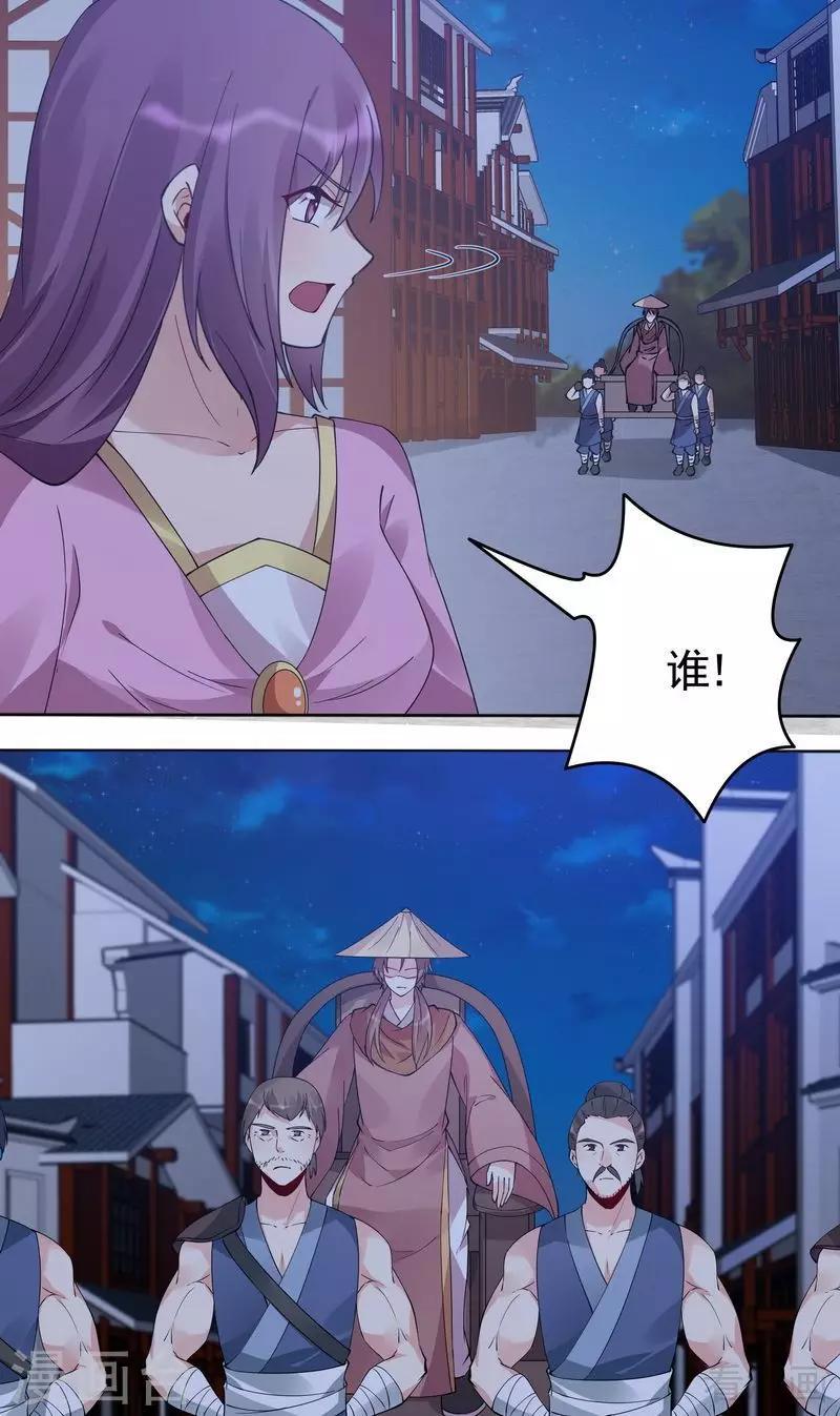 第73话 无法治愈22