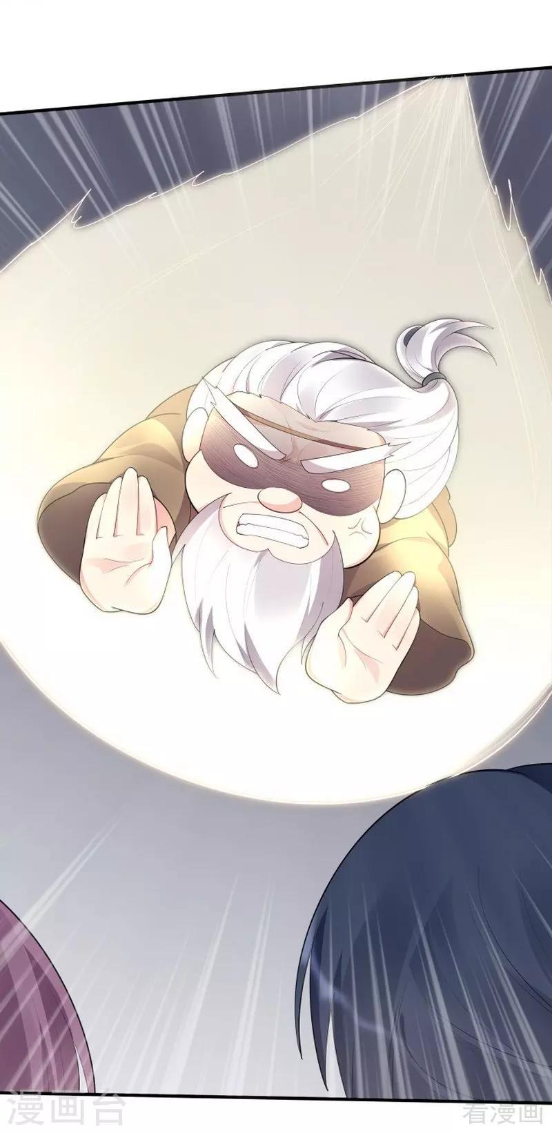 第38话 君丫头要生了！11