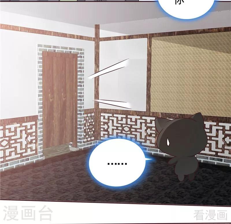 第111话 那是你吗？30