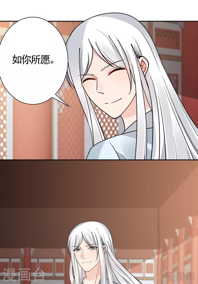 第59话 世无双VS帝元风4