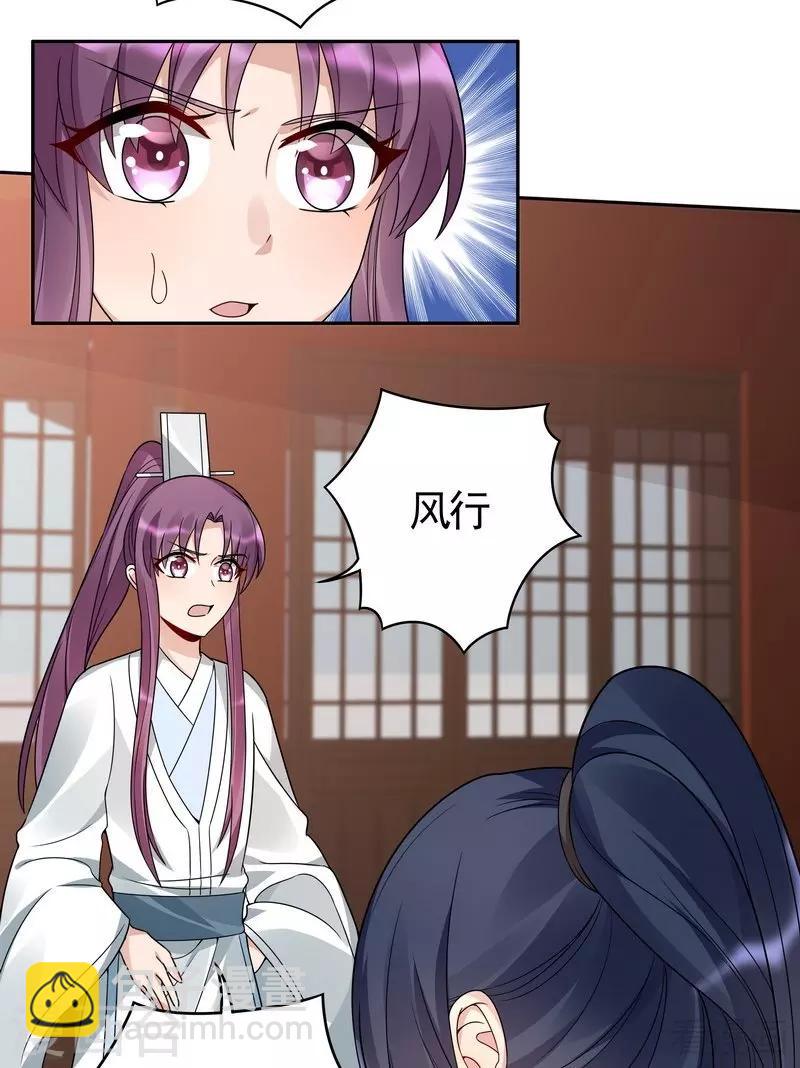 第83话 新仇旧恨，血债血偿8