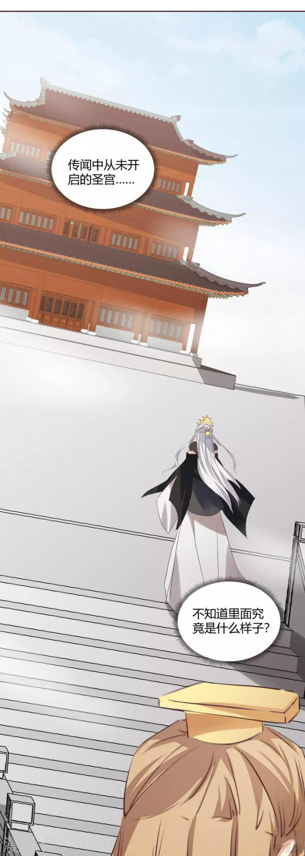 第166话 为何伤感？15