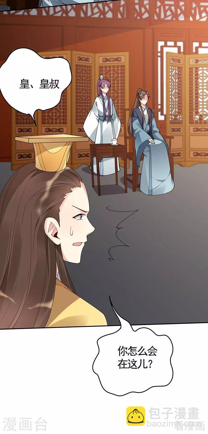 第75话 羞辱帝元风4