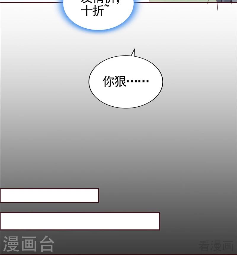 第111话 那是你吗？14