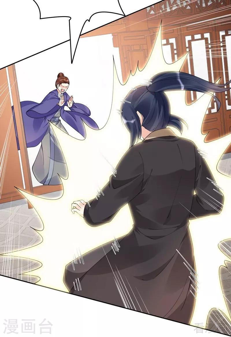 第77话 君无颜杀了”君无言“7