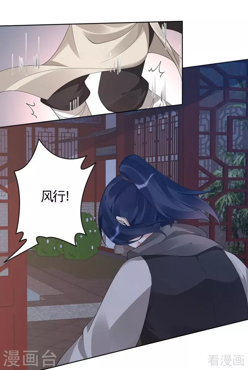 第73话 无法治愈13