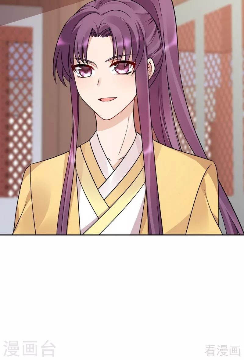 第57话 争夺血玉擂台赛20