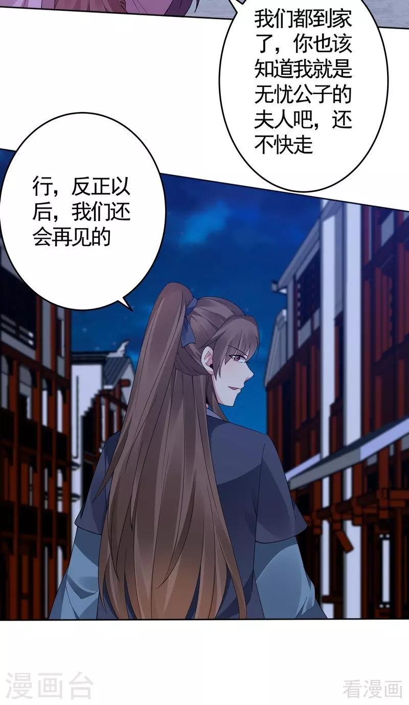 第73话 无法治愈4