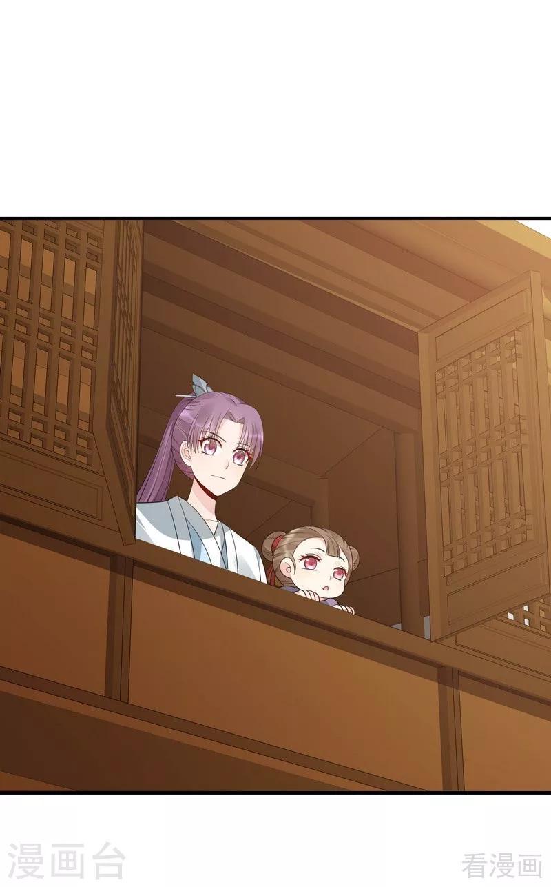 第47话 喜相逢28